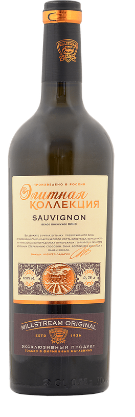 Элитная коллекция