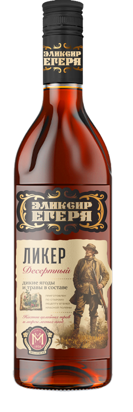 Эликсир Егеря