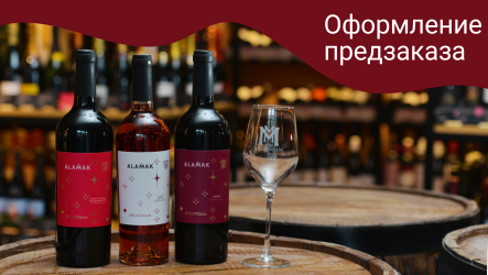 Как сделать предзаказ в магазине Мильстрим? | Новости «Мильстрим»