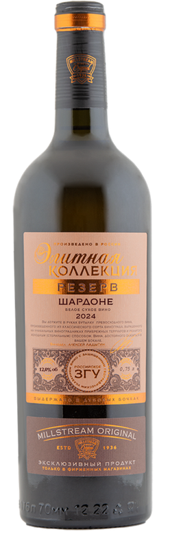 Элитная коллекция РЕЗЕРВ