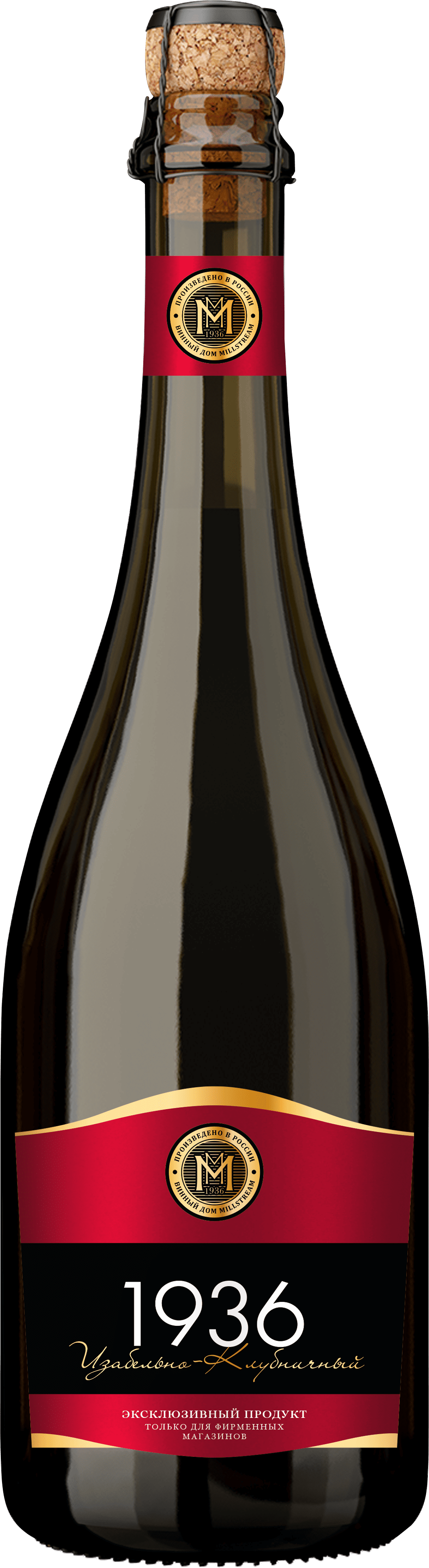 Сидр Мильстрим 1936