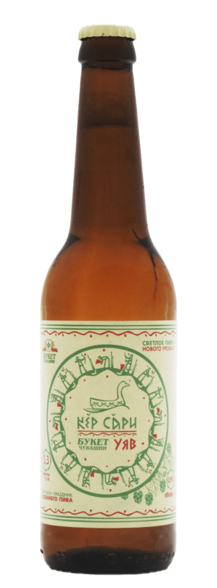 Пиво Букет Чувашии Кер Сари
