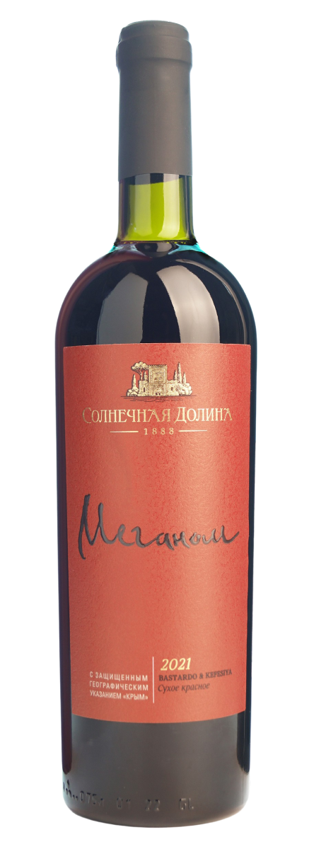 Солнечная Долина Меганом