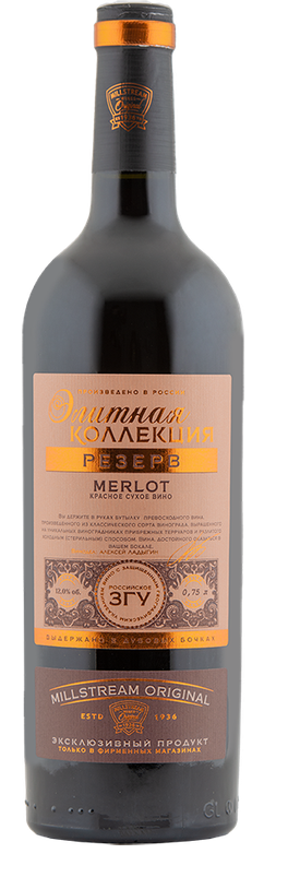 Элитная коллекция РЕЗЕРВ