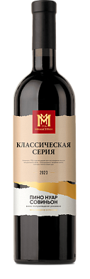 Мильстрим Классическая серия Пино Нуар/Совиньон