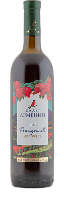 Сады Армении
