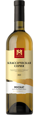 Мильстрим Классическая серия Мускат