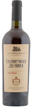 Вино выдержанное Солнечная Долина
