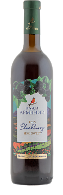 Сады Армении