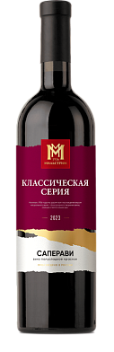 Мильстрим Классическая серия Саперави