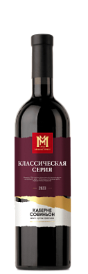 Мильстрим Классическая серия Каберне Совиньон